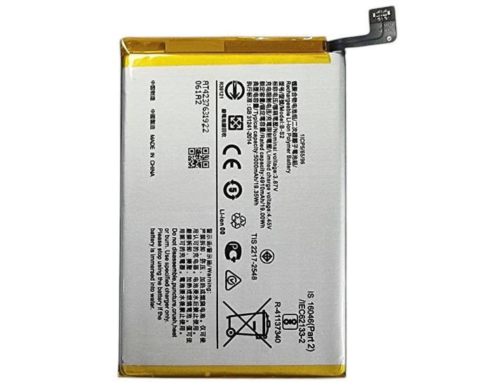 Акумулятор Vivo Y21 / Vivo Y21S / Vivo Y33S (B-S2) 5000mAh