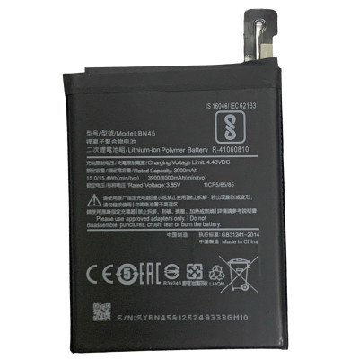 Аккумулятор Xiaomi BN45, Redmi Note 5, 4000 mAh (Класс B)