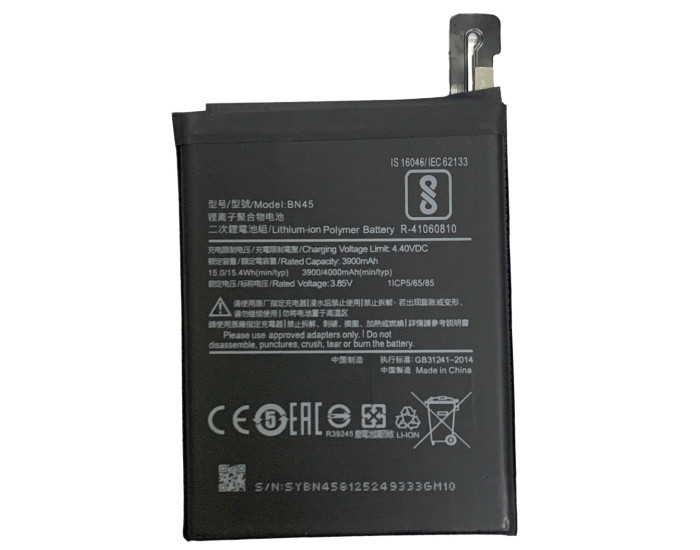Аккумулятор Xiaomi BN45, Redmi Note 5, 4000 mAh