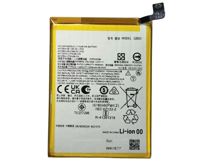 Акумулятор Motorola QB50, Moto G84, 5000 mAh