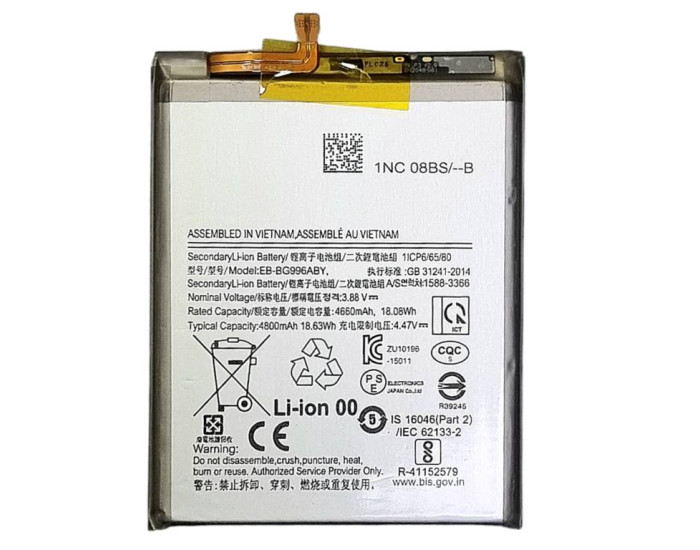 Аккумулятор Samsung EB-BG996ABY, G996 Galaxy S21 Plus, 4800 мАh