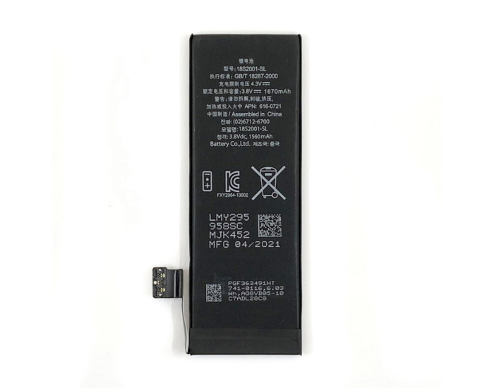 Акумулятор Tamex iPhone 5S, 1670 mAh, посилена ємність