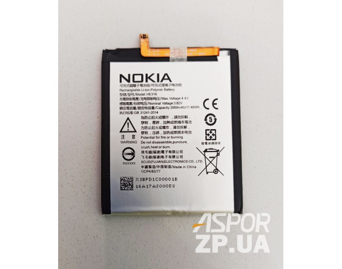 Аккумулятор Nokia HE317, HE316, HE335, Nokia 6 Dual Sim TA-1025  3000 mAh