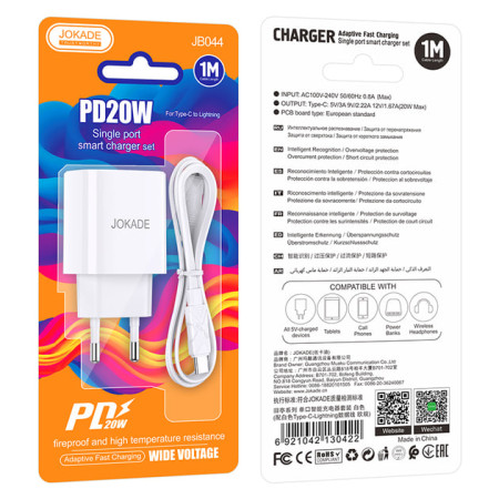Сетевое зарядное устройство Jokade JB044 (USB-C/PD20W) с кабелом (Type-C-Type-C) белый