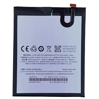 Аккумулятор Meizu BA621, Meizu M5 Note, 4000 mAh