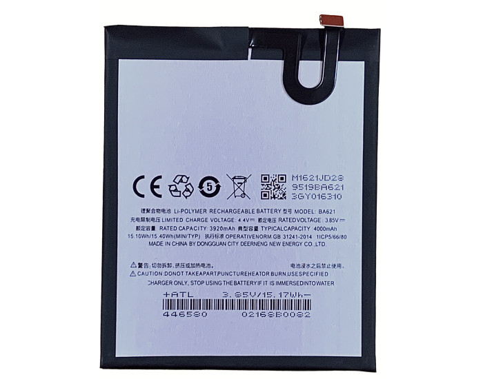 Аккумулятор Meizu BA621, Meizu M5 Note, 4000 mAh