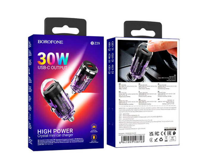 Автомобільне зарядний пристрій Borofone (BZ29) Ray Single Port (30W) фіолетовий
