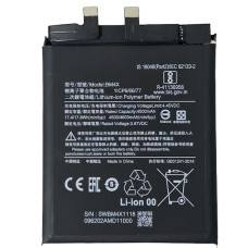 Акумулятор Xiaomi BM4X, Xiaomi Mi 11. 4600 mAh