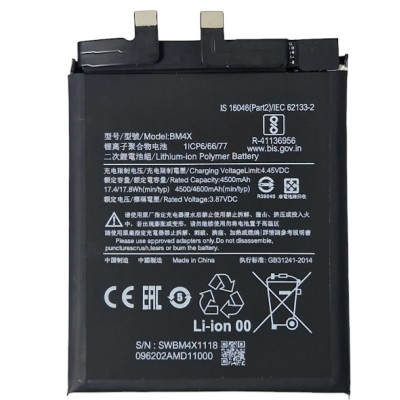 Аккумулятор Xiaomi BM4X, Xiaomi Mi 11. 4600 mAh