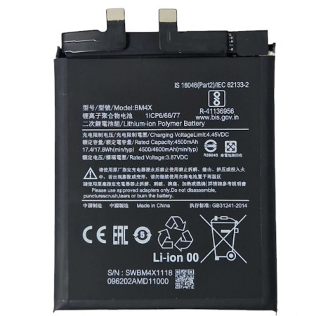 Аккумулятор Xiaomi BM4X, Xiaomi Mi 11. 4600 mAh