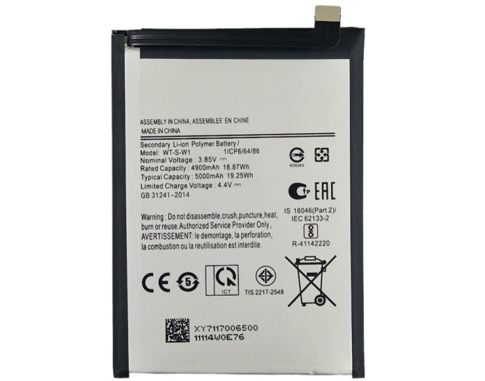 Аккумулятор Samsung SCUD-WT-W1, A226 Galaxy A22 5G, 5000 mAh