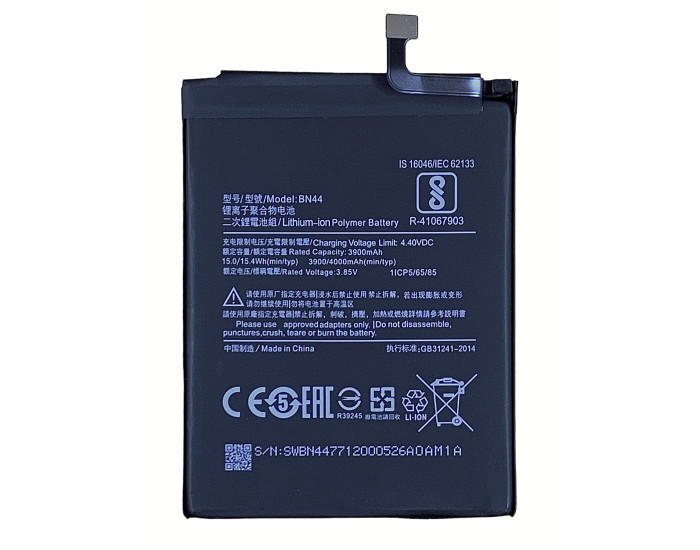Аккумулятор Xiaomi BN44, Redmi 5 Plus, 4000 mAh