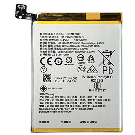 Аккумулятор Oppo K7 5G / Oppo Find X2 / Oppo Reno 3 Pro (BLP755) 4025mAh