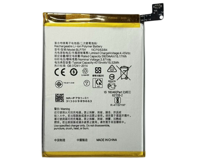 Аккумулятор Oppo Reno 4 (BLP791) 4015 mAh