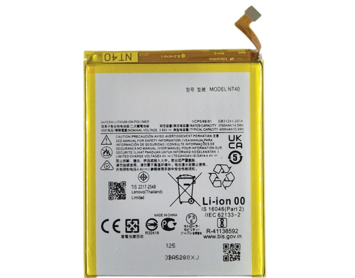 Акумулятор Motorola NT40, Moto E20 (XT2155) 4000 mAh