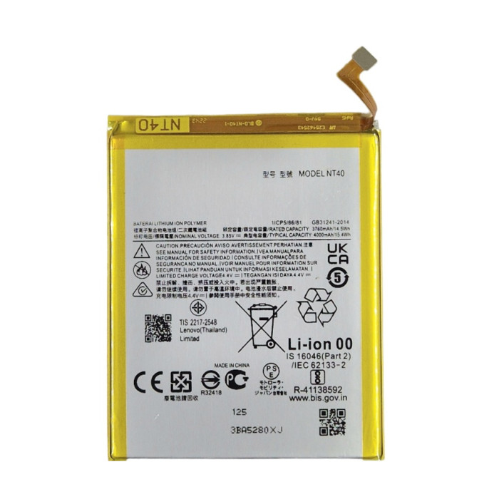 Акумулятор Motorola NT40 Moto E20 / XT2155, 4000 mAh