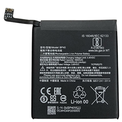 Аккумулятор Xiaomi BP40, Mi9T Pro / K20 Pro 4000mAh