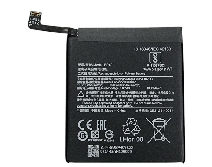 Аккумулятор Xiaomi BP40, Mi9T Pro /K20 Pro, 4000 mAh