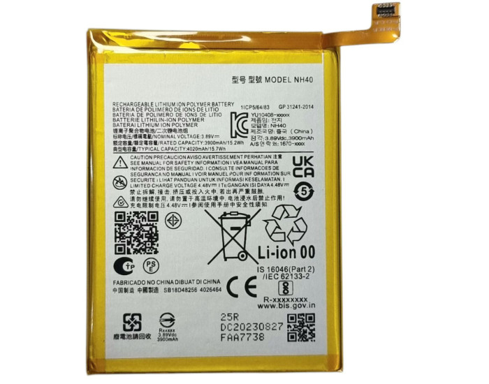 Акумулятор Motorola NH40, Moto E22 /E22i 2022 (XT2239 /XT2239-6) 3900mAh