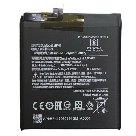Аккумулятор Xiaomi BP41 Mi9T, Redmi K20, 4000mAh
