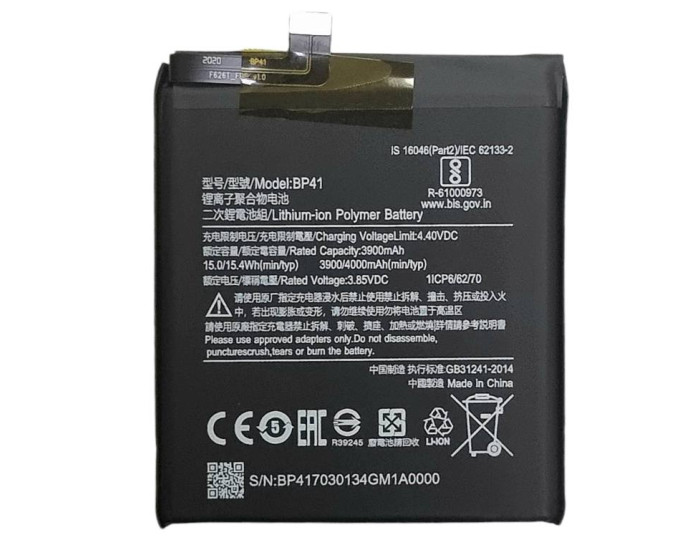 Аккумулятор Xiaomi BP41, Mi9T /Redmi K20, 4000mAh