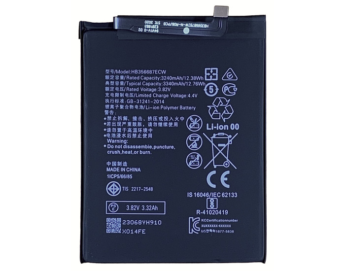 Акумулятор HB356687ECW Huawei Mate 10 Lite /Nova 2 Plus 2017 /P Smart Plus /Honor 7X, 3340 mAh