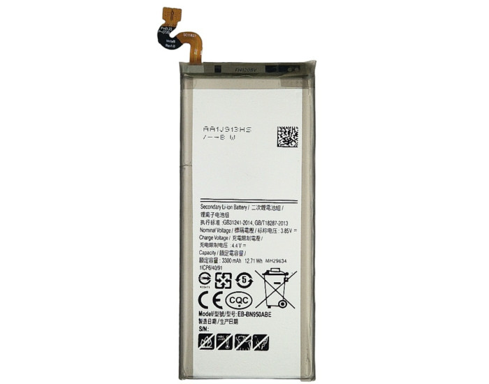 Аккумулятор Samsung EB-BN950ABA, N950 Note 8, 3300 mAh
