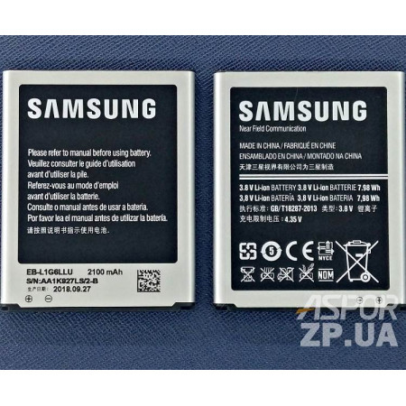 Аккумулятор Samsung EB-L1G6LLU, EB535163LU,  i9060, i9062, i9080, i9082, i9300, i9305, 2100 mAh (Класс B)