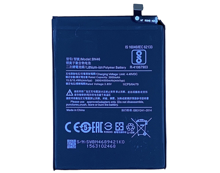 Аккумулятор Xiaomi BN46, Redmi 7 /Redmi Note 8 /Redmi Note 8T, 4000 mAh