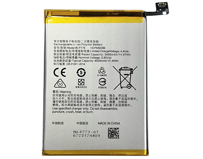 Аккумулятор Oppo Reno 4 Lite /Reno 4 Z 5G /F17 /F17 Pro /A73 /A92s /A93 (BLP779) 4000 mAh