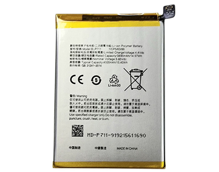 Аккумулятор Oppo A1k / CPH1923 (BLP711) 4000 mAh