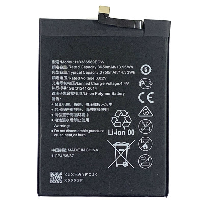 Аккумулятор (HB386590ECW/HB386589ECW) Huawei P10 Plus, Mate 20 lite, Honor 8X, Honor Play, Honor 20, 3750mAh (Класс А)