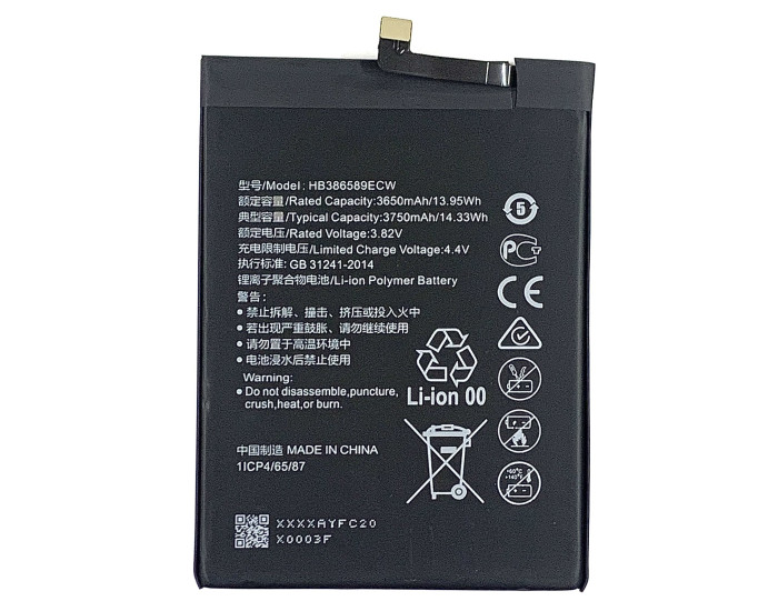 Акумулятор (HB386590ECW/HB386589ECW) Huawei P10 Plus /Mate 20 lite /Honor 8X /Honor Play /Honor 20, 3750mAh