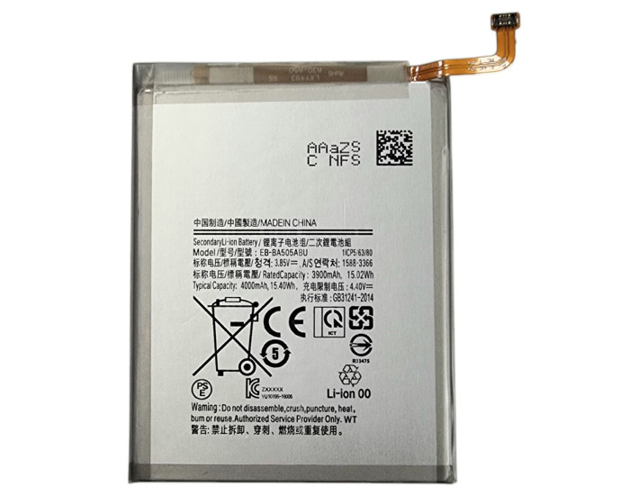 Аккумулятор Samsung (EB-BA505ABN /EB-BA505ABU /EB-BA505ABE) A20 A205 /A30 A305 /A50 A505 /A30s A307, 4000 mAh