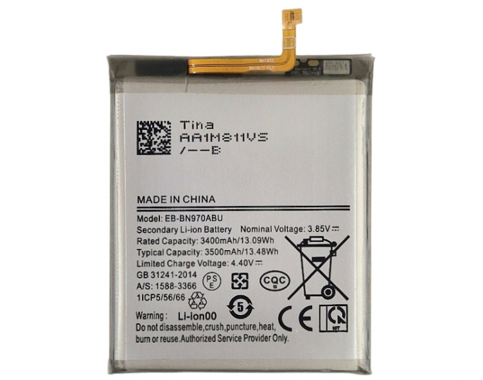 Аккумулятор Samsung EB-BN970ABU, N970F Note 10, 3500 mAh