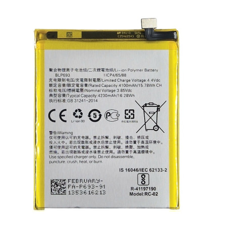 Аккумулятор Realme 3 (BLP693) 4230 mAh