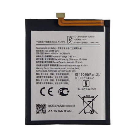 Аккумулятор Samsung M01 (2020) (HQ-61N) 4000 mAh
