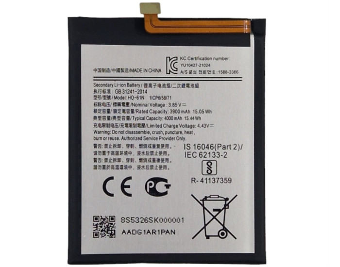Аккумулятор Samsung M01 (2020) (HQ-61N) 4000 mAh
