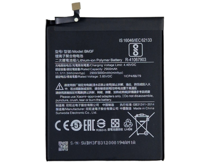 Аккумулятор Xiaomi BM3F, Redmi Mi8 Pro, 3000 mAh