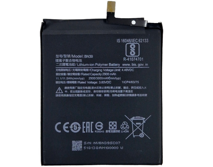 Аккумулятор Xiaomi BM3H (BN39) Mi Play 2000 mAh