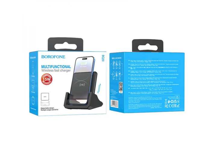 Беспроводная зарядка Borofone BQ20 Wings multifunctional (5W/7.5W/10W/15W) быстрая зарядка, черный