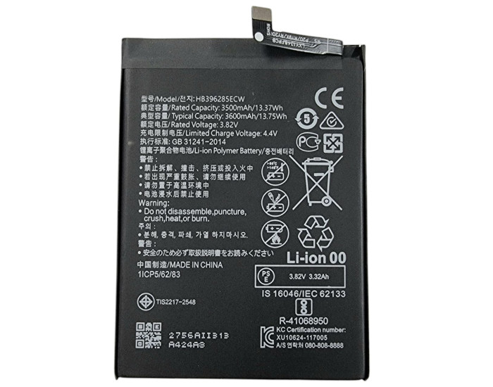 Акумулятор (HB396286ECW/ HB396285ECW) Huawei Honor 10 /P Smart 2019 /P20