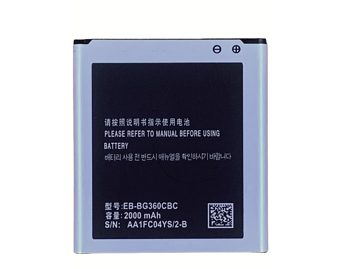 Аккумулятор Samsung EB-BG360CBC, G360H /G361H /J200F, 2000 mAh