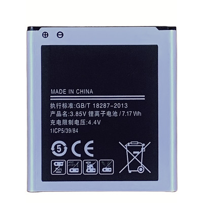 Аккумулятор Samsung EB-BG360CBC, G360H, G361H, J200F, 2000 mAh