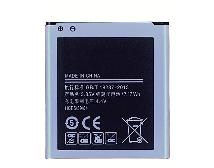 Аккумулятор Samsung EB-BG360CBC, G360H /G361H /J200F, 2000 mAh