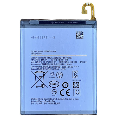 Аккумулятор (EB-BA750ABUN) Samsung A105 (A10)/M105 (M10)/Galaxy A7 (2018), 3300 mAh High Copy