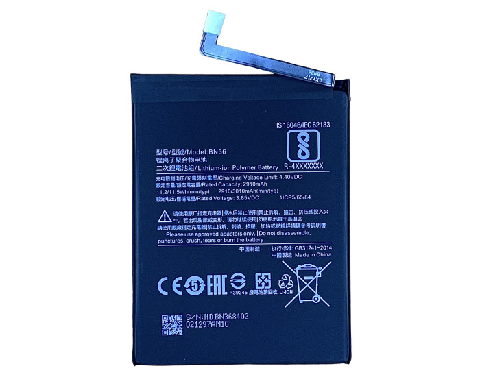 Аккумулятор Xiaomi BN36, Mi 6x/Mi A2, 2910mAh
