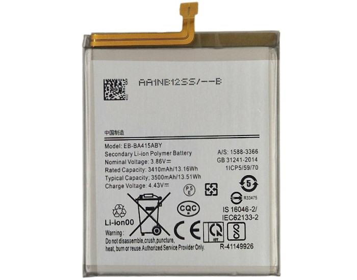 Аккумулятор Samsung EB-BA415ABY. A415. A41 3500 mAh