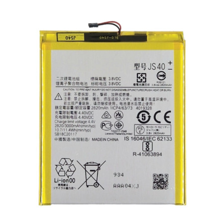Аккумулятор Motorola JS40 Moto Z3 /XT1929-17 / Z3 Play /XT1929-1, 2820 mAh