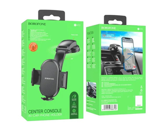 Автотримач Borofone BH73 Charm press type center console car holder чорний
